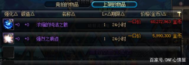 轻变公益服发布网dnf游戏发布视频怎么制作(详细教程分享) 轻变公益服发布网dnf游戏发布视频怎么制作(详细教程分享)