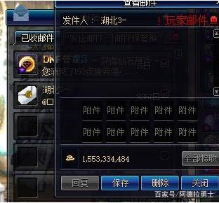 破解地下城私服gm功能(破解dnf辅助软件) 破解地下城私服gm功能(破解dnf辅助软件)