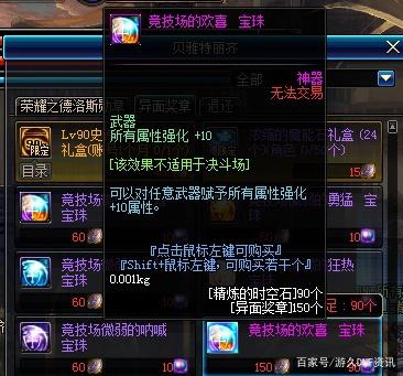 <strong>破解地下城私服充值（dnf公益服破解）</strong>