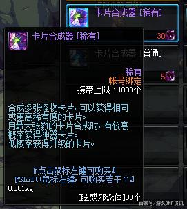 网吧登录地下城私服就蓝屏(网吧玩dnf登录就制裁) 网吧登录地下城私服就蓝屏(网吧玩dnf登录就制裁)