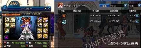 私服dnf双开（dnf官方认可的双开器）