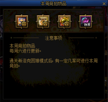 统一地下城私服发布 统一地下城私服发布