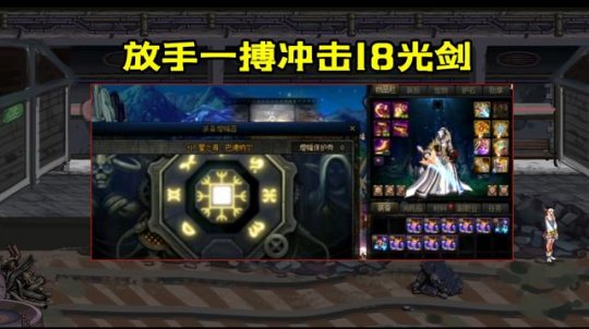 网吧电脑怎么架dnf私服(dnf网吧权限怎么在家用) 网吧电脑怎么架dnf私服(dnf网吧权限怎么在家用)