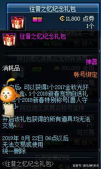 私服地下城推荐 私服地下城推荐