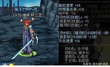 靠谱的dnf公益服发布网(dnf公益服发布网哪个职业厉害) 靠谱的dnf公益服发布网(dnf公益服发布网哪个职业厉害)