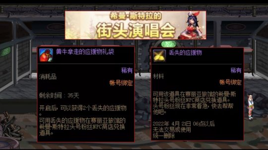 皇朝dnf私服怎么用(皇朝游戏怎么打不开了) 皇朝dnf私服怎么用(皇朝游戏怎么打不开了)
