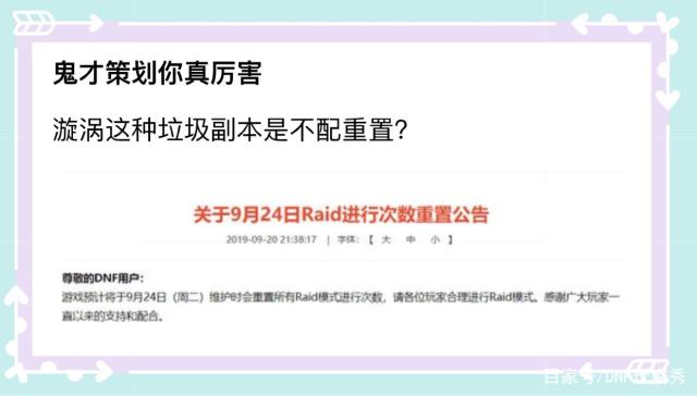地下城85级国服私服(地下城85版本好玩吗) 地下城85级国服私服(地下城85版本好玩吗)