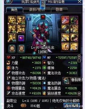 电脑玩dnf私服IP被封了(dnf会封ip吗) 电脑玩dnf私服IP被封了(dnf会封ip吗)