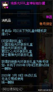 <strong>私服地下城是怎么赚钱的</strong>