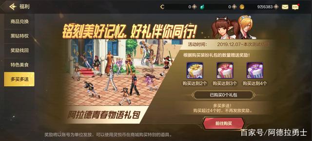 永恒dnf公益服发布网(全新版本上线,尽享游戏乐趣) 永恒dnf公益服发布网(全新版本上线,尽享游戏乐趣)
