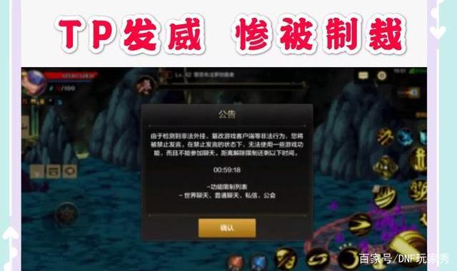 有魔枪的dnf私服(dnf魔枪一哥) 有魔枪的dnf私服(dnf魔枪一哥)
