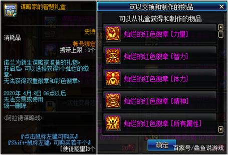 私服dnf客户端 私服dnf客户端