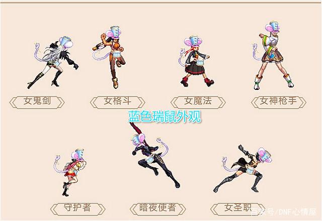 dnf私服财宝(dnf财宝群岛防具宝珠) dnf私服财宝(dnf财宝群岛防具宝珠)