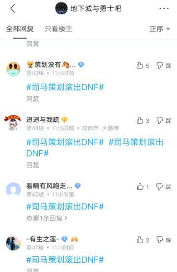 遮天dnf公益服发布网下载及安装教程,遮天dnf公益服发布网最新版本发布 遮天dnf公益服发布网下载及安装教程,遮天dnf公益服发布网最新版本发布