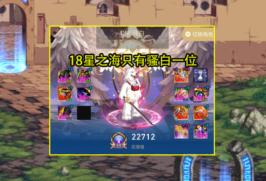 私服dnf登陆器破解(dnf登录器叫什么) 私服dnf登陆器破解(dnf登录器叫什么)
