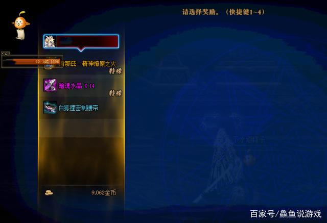 苍穹dnf私服(dnf2021年怎样获得苍穹之翼) 苍穹dnf私服(dnf2021年怎样获得苍穹之翼)