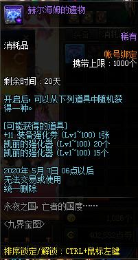 荒古DNF公益服发布网吧下载,荒古DNF公益服发布网吧哪个好 荒古DNF公益服发布网吧下载,荒古DNF公益服发布网吧哪个好