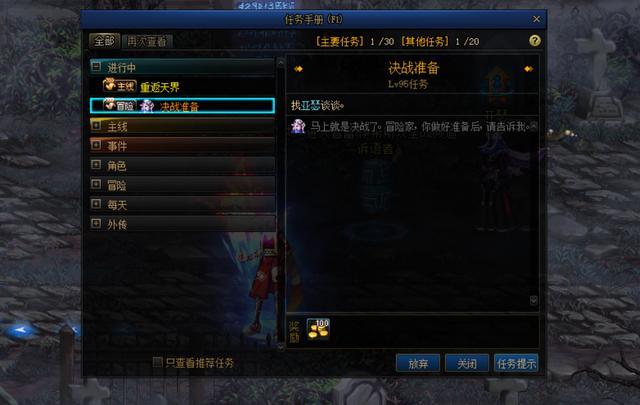 dnf公益服发布网70版本开服时间表,如何开启dnf公益服发布网70版本 dnf公益服发布网70版本开服时间表,如何开启dnf公益服发布网70版本