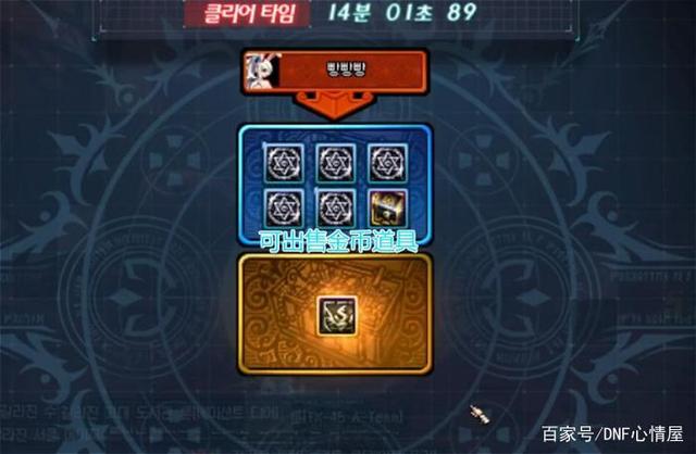 超级变态抽奖dnf私服 超级变态抽奖dnf私服