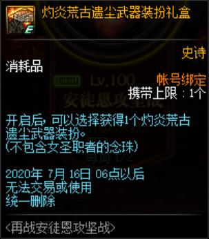 神隐dnf私服辅助破解(dnf私免费辅助下载) 神隐dnf私服辅助破解(dnf私免费辅助下载)