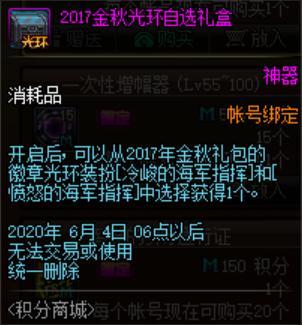私服90版本地下城(地下城与勇士90版本) 私服90版本地下城(地下城与勇士90版本)