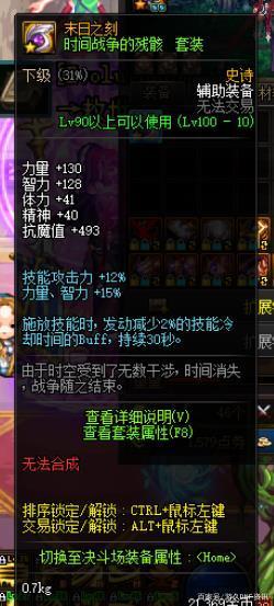 阿DNF公益服发布网怎么玩,阿DNF公益