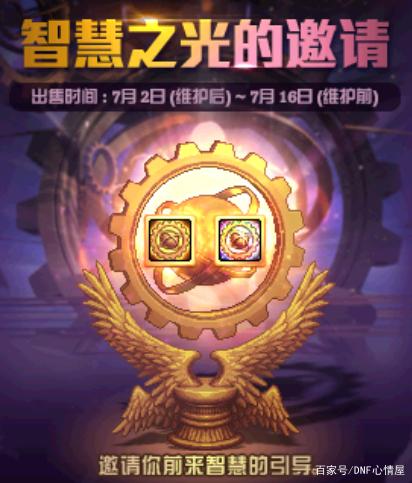 私服dnf双开(dnf官方认可的双开器) 私服dnf双开(dnf官方认可的双开器)