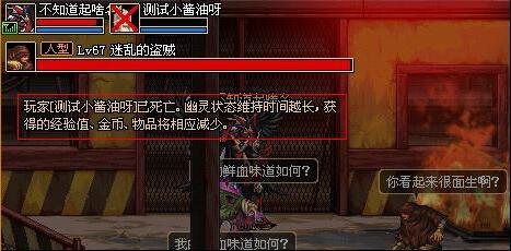 私服地下城双开同步软件 私服地下城双开同步软件