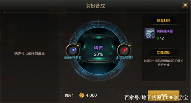 纵横DNF公益服发布网(畅享DNF游戏的公益服发布网服务) 纵横DNF公益服发布网(畅享DNF游戏的公益服发布网服务)