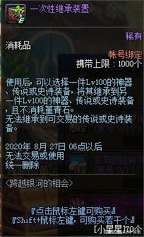 自己开地下城私服怎么弄 自己开地下城私服怎么弄