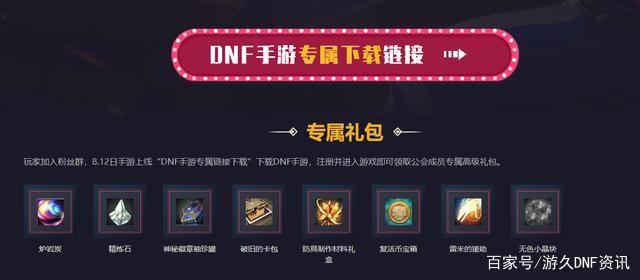 神王公益服发布网dnf(人气最高的dnf公益服发布网 贴吧) 神王公益服发布网dnf(人气最高的dnf公益服发布网 贴吧)
