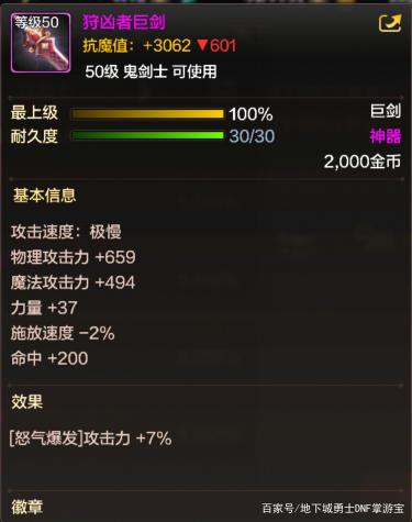 至尊DNF公益服发布网二觉职业选择推荐,至尊DNF公益服发布网二觉哪个职业厉害 至尊DNF公益服发布网二觉职业选择推荐,至尊DNF公益服发布网二觉哪个职业厉害
