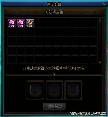 私服dnf怎么安装 私服dnf怎么安装