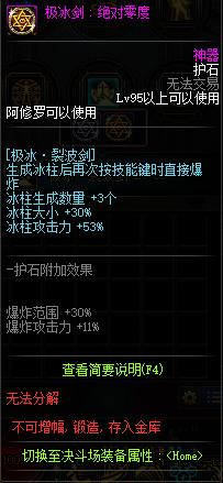 玩dnf私服用安装官服吗 玩dnf私服用安装官服吗
