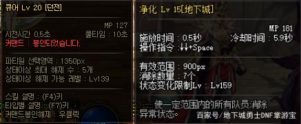 直播dnf公益服发布网(dnf公益版) 直播dnf公益服发布网(dnf公益版)