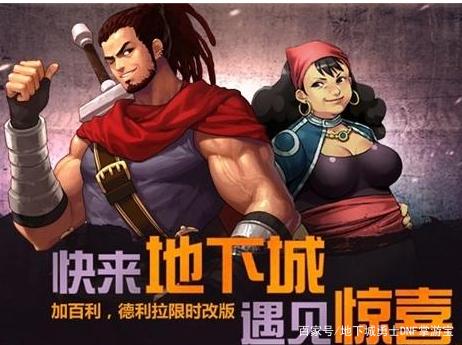 架设地下城与勇士私服网(dnf自己架设服务器) 架设地下城与勇士私服网(dnf自己架设服务器)