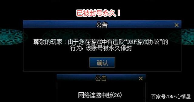 私服dnf强化外挂（地下城强化辅助）