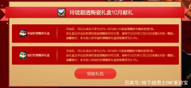 私服地下城有病毒么 私服地下城有病毒么