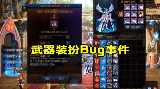 有魔枪的dnf私服(dnf魔枪一哥) 有魔枪的dnf私服(dnf魔枪一哥)