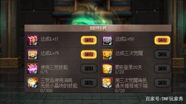 <strong>超级变态抽奖dnf私服</strong>