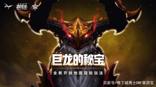 私服地下城什么职业好玩