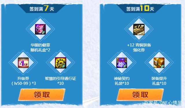 蓟县DNF公益服发布网主页(最新版本下载和游戏攻略) 蓟县DNF公益服发布网主页(最新版本下载和游戏攻略)