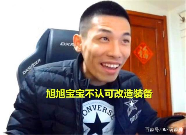 苍穹dnf私服(dnf2021年怎样获得苍穹之翼) 苍穹dnf私服(dnf2021年怎样获得苍穹之翼)
