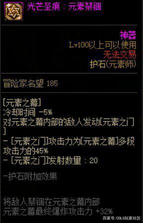 现在dnf还有私服吗