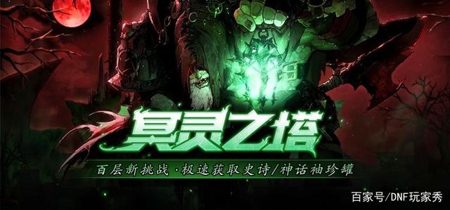 神隐dnf私服辅助破解(dnf私免费辅助下载) 神隐dnf私服辅助破解(dnf私免费辅助下载)