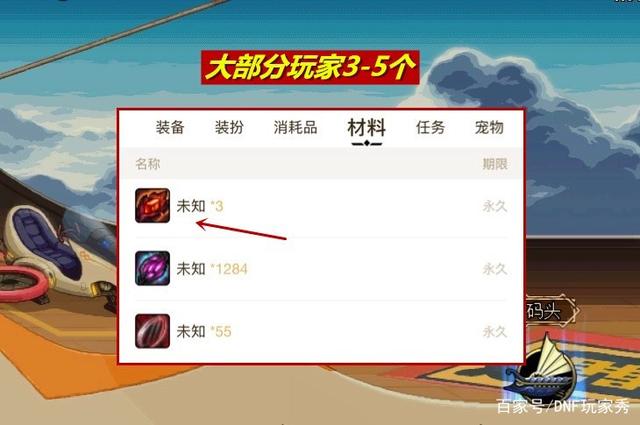 洪荒dnf公益服发布网(2021洪荒ol) 洪荒dnf公益服发布网(2021洪荒ol)