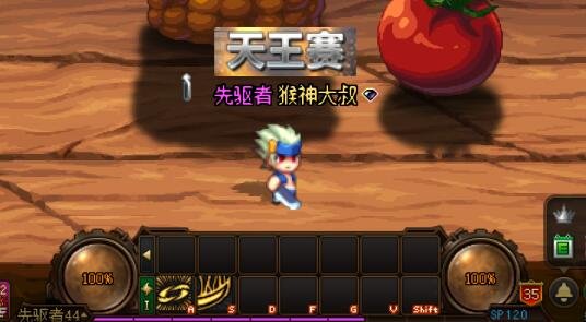 私服dnf蓝拳（dnf2021蓝拳怎么样