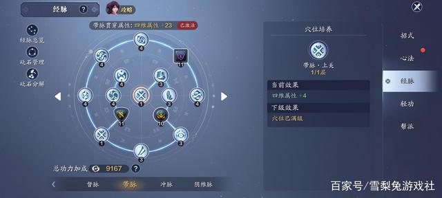 <strong>私服地下城怎么联网</strong>
