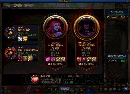 雪舞DNF公益服发布网开服时间,雪舞DNF公益服发布网怎么玩 雪舞DNF公益服发布网开服时间,雪舞DNF公益服发布网怎么玩