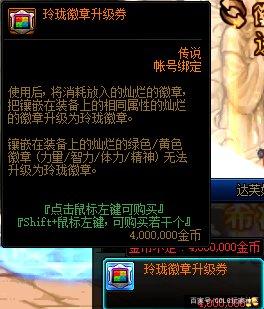 私服dnf双开(dnf官方认可的双开器) 私服dnf双开(dnf官方认可的双开器)